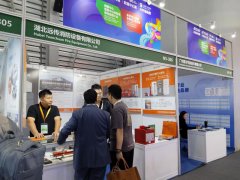 远传消防亮相2026第十二届上海国际数据中心产品展览会
